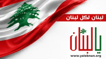 إصابة فلسطيني ولبناني باطلاق نار عند محلة البص