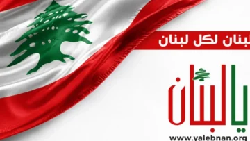 نقابة المحامين مشروع الفجوة المالية شطب للودائع بدل استعادتها وتبرئة للقيمين على الدولة ومتولي السلطة 0608