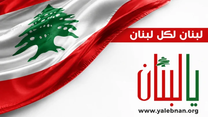 الرئيس عون هنأ بعيد الميلاد لدى اللبنانيين الأرمن الأرثوذكس