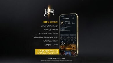 مكاتب محلية ودعم مباشر: MFG Invest تقرب الخدمات من العملاء - أرشيف غوغل وبينغ