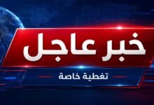 #عاجل | الخارجية الأمريكية: على الأمريكيين بالشرق الأوسط توخي أقصى درجات الحذر والاستعداد لاحتمال إلغاء الرحلات وإغلاق المجال الجوي