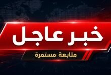 عاجل تصعيد إسرائيلي واسع على جنوب لبنان والبقاع: 3 شهداء و23 جريحاً في حصيلة أولية