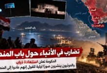 صور ليلية وزعها الحوثيون تقول إنها توثق وجودهم في ذباب وباب المندب