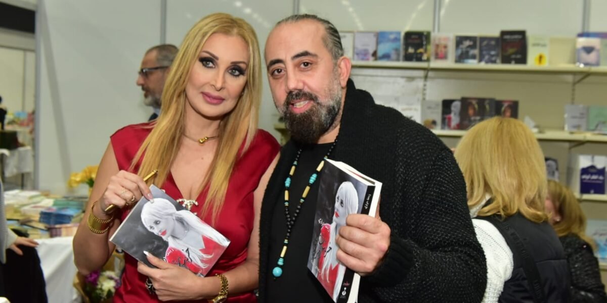 د.زينة جرادي من القاهرة الى بيروت تحتفل بتوقيع كتابها خربشات وروايتها سجينة وأبرز الحضور جورج قرداحي وزاهي وهبي وهبه قواص