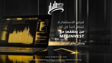 MFGINVEST تعزّز حضورها في الأسواق المالية العالمية برؤية استثمارية متقدمة