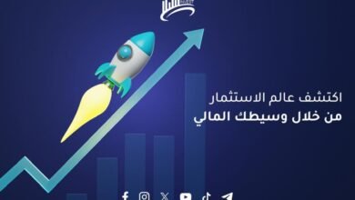 Mfginvest ريادة في التداول والأسهم العالمية بثقة وكفاءة ونزاهة