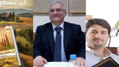 أنطوان يزبك لن ينقطع الوتر لأحمد دهيني رواية خارقة تجمع بين الفلسفة والحب والمافيا