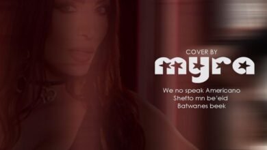الفنانة الإستعراضية Myra تطرح كوفر غنائي