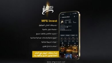 شركة MFGinvest تكشف عن رؤية جديدة للنمو والاستثمار المستدام