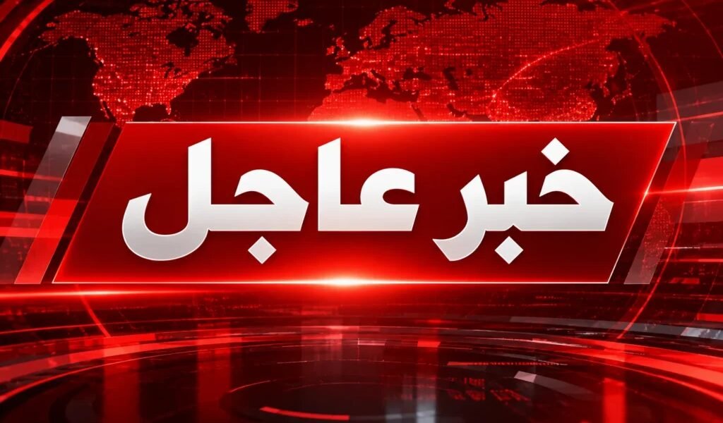 عاجل | رويترز عن مصادر أمنية باكستانية: إحباط هجوم على منطقة الحدود مع أفغانستان ومقتل عدد من عناصر حركة طالبان - صورة مميزة عاجل | رويترز عن مصادر أمنية باكستانية: إحباط هجوم على منطقة الحدود مع أفغانستان ومقتل عدد من عناصر حركة طالبان
