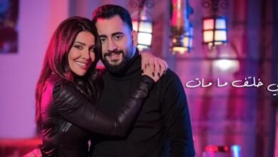 غنوة وسعيد محمود يغنيان مين خلف ما مات وتجسيد حقيقي لمعاني الأخوة