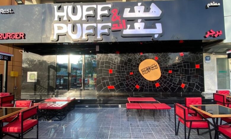 لكلّ محبي البرغر حول العالم نقدم لكم مطعم Huff & Puff Burger