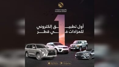 مزادات متنوعة وعروض لا تفوت على بلاتينيوم