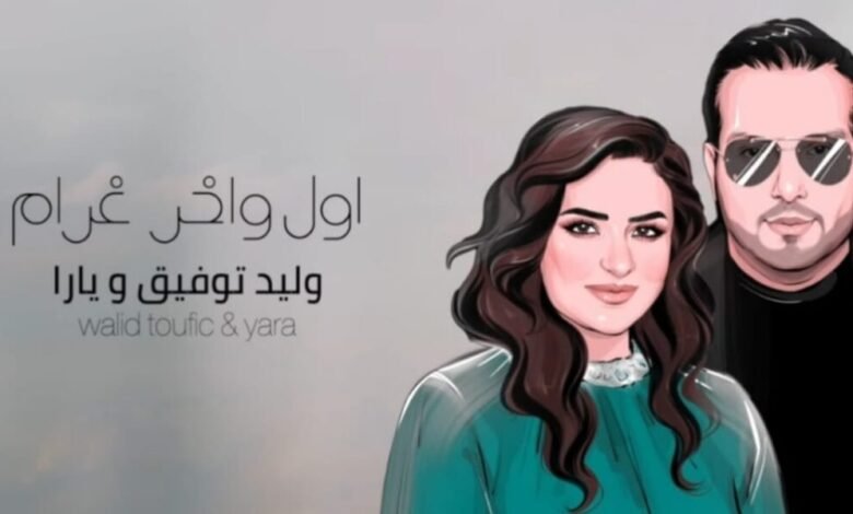 منذر درويش يتخطى عتبة المليون مشاهدة بأغنيته أول و آخر غرام