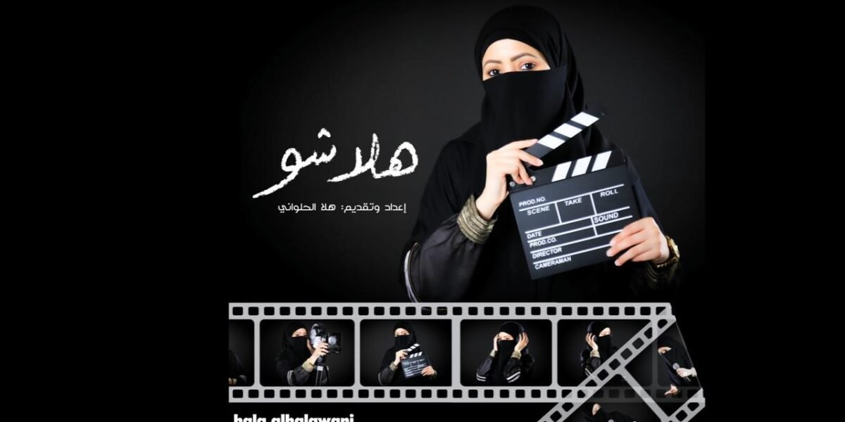 هلا الحلواني تطرح برنامجها هلا شو الجديد في شهر رمضان المبارك - صورة مميزة هلا الحلواني تطرح برنامجها هلا شو الجديد في شهر رمضان المبارك