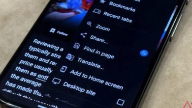 يستعير Chrome لنظام Android ميزة عبقرية من نظيره على سطح المكتب